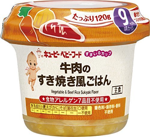 キユーピー すまいるカップ 牛肉のすき焼き風ごはん 120g (9ヵ月頃から)×4個,ベビーフード,9ヶ月,