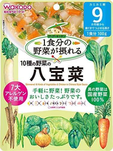 和光堂 1食分の野菜が摂れる 10種の野菜の八宝菜×6袋,ベビーフード,9ヶ月,