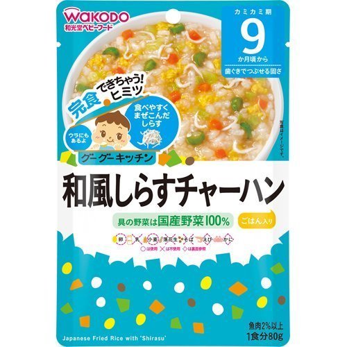 グーグーキッチン 和風しらすチャーハン 80g 9か月頃から,離乳食,後期,しらす