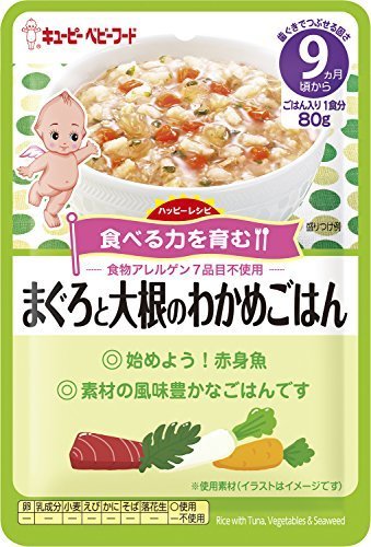 キユーピー ハッピーレシピ まぐろと大根のわかめごはん 9月頃から×12個,離乳食,大根,
