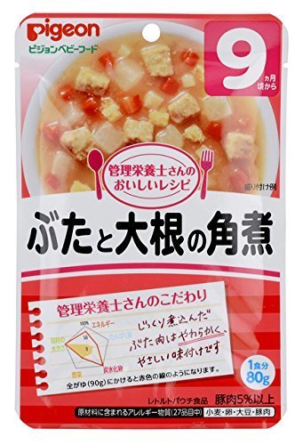 ピジョン 管理栄養士さんのおいしいレシピ ぶたと大根の角煮 80g ×12個,離乳食,大根,