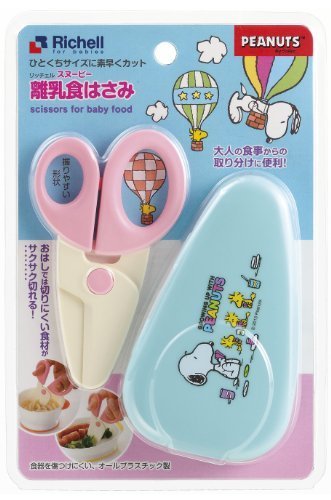 リッチェル おでかけランチくん スヌーピー 離乳食はさみ,離乳食,うどん,中期