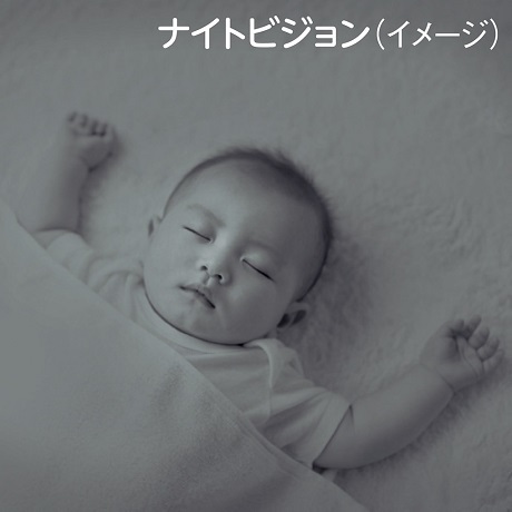 ナイトビジョン,ベビーモニター,お昼寝,
