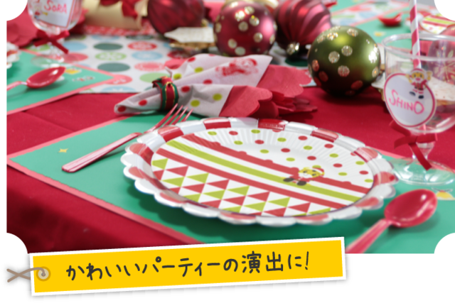 かわいいパーティーの演出に!,こどもちゃれんじ,プレゼント,