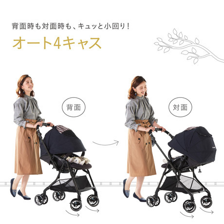 オート4キャス,