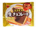 TOMIZ cuoca(富澤商店・クオカ)スライス生チョコレート 【冷蔵便】/ 90g(5枚) パン用折込シート その他折込シート,亥年,