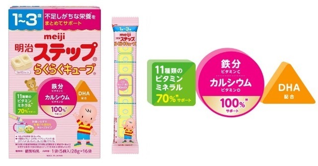 栄養,フォローアップミルク,栄養,