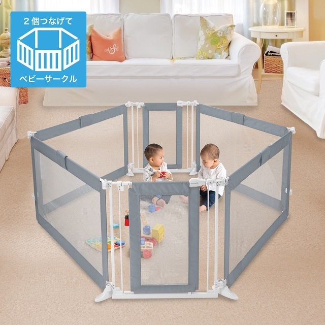 ベビーサークルに,ベビーゲート,ベビーサークル,