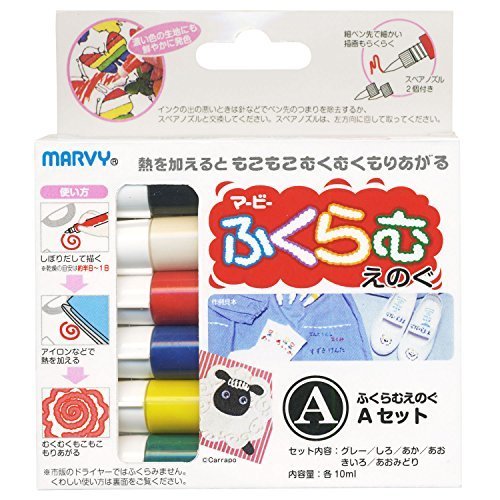 マービー ふくらむえのぐ 6色Aセット,手作り,カード,