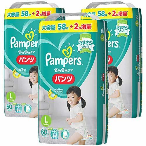 【Amazon.co.jp限定】【ケース販売】 パンパース オムツ パンツ さらさらケア L(9~14kg) 180枚(60枚X3個),ランキング,おむつ,ぽっちゃり体型 女の子