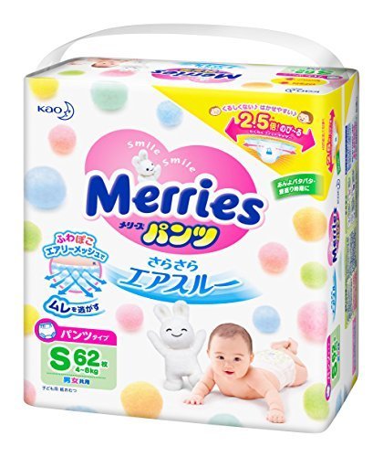 メリーズパンツ さらさらエアスルー Sサイズ(4~8kg) 62枚,ランキング,おむつ,ぽっちゃり体型 女の子