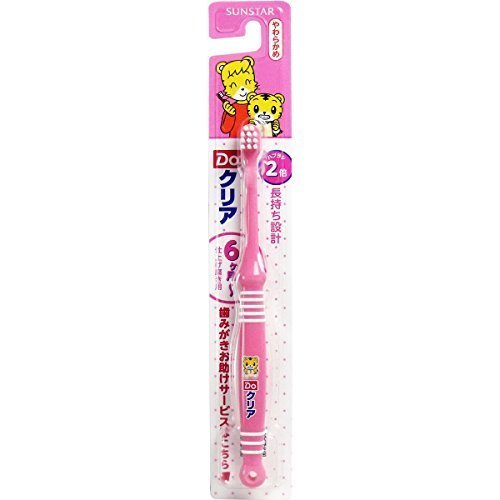 サンスター ドゥークリア こどもハブラシ ［仕上げ磨き用］ やわらかめ,ランキング,乳児用歯ブラシ,1歳0ヶ月