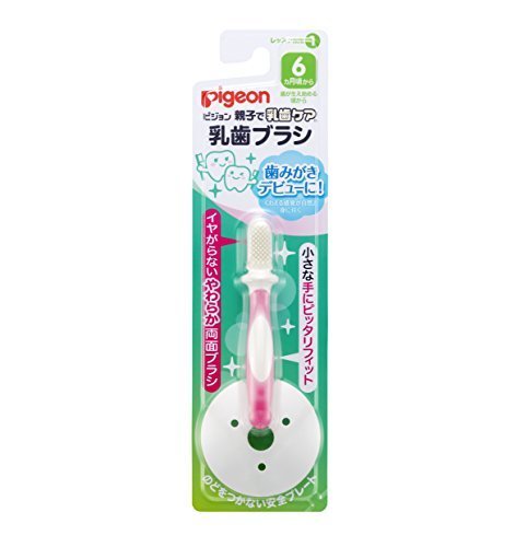 ピジョン Pigeon 乳歯ブラシ ピンク レッスン段階1 前歯が生え始める頃から(6~8ヵ月頃) 自分で「くわえる」トレーニングスタート,ランキング,乳児用歯ブラシ,1歳0ヶ月