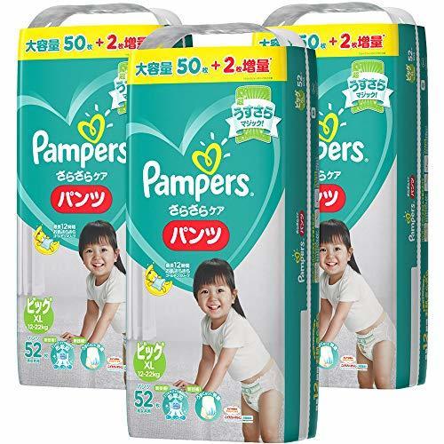 【Amazon.co.jp限定】【ケース販売】 パンパース オムツ パンツ さらさらケア ビッグ(12~22kg) 156枚(52枚X3個),ランキング,おむつ,ぽっちゃり体型 男の子