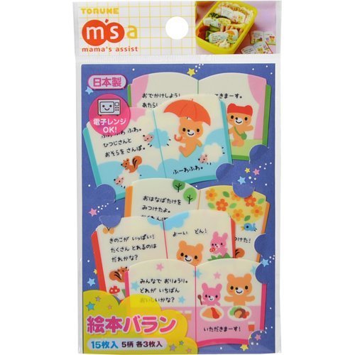 絵本バラン,キャラ弁,グッズ,