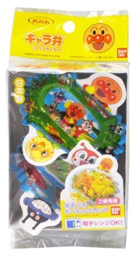 アンパンマン抱きつきお弁当カップ,キャラ弁,グッズ,
