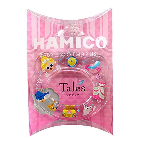 HAMICO(ハミコ) ベビー歯ブラシ 「Tales(テイルズ)」シリーズ シンデレラ (ピンク),ランキング,乳児用歯ブラシ,生後8ヶ月