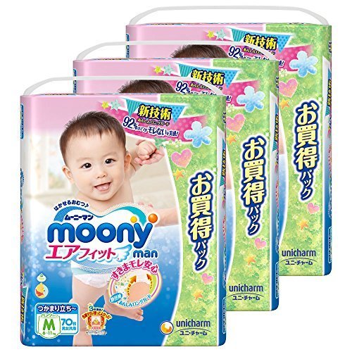 【ケース販売】ムーニーマン パンツ M (6~11kg) つかまり立ち~ エアフィット 210枚 (70枚×3),ランキング,おむつ,痩せ型体型 女の子