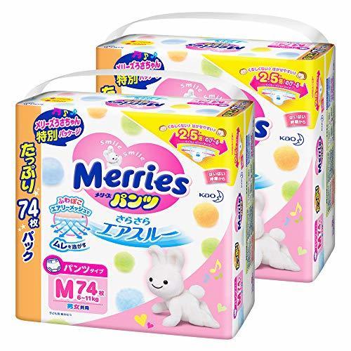 【Amazon.co.jp限定】メリーズパンツ Mサイズ(6~11kg) さらさらエアスルー 148枚 (74枚×2),ランキング,おむつ,痩せ型体型 男の子