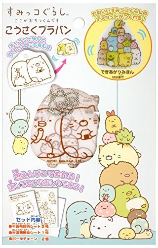 トーヨー こうさくプラバン すみっコぐらし 301636-300,プラバン,作り方,子供