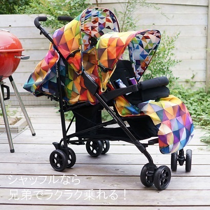 コサットシャッフル2,2人乗りベビーカー,