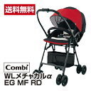 送料無料≪コンビ≫ ベビーカー ホワイトレーベル メチャカルハンディα エッグショック MF　RD_4972990154406_65,ランキング,ベビーカー,集合住宅(エレベーター無) 公共交通機関(電車・バス)