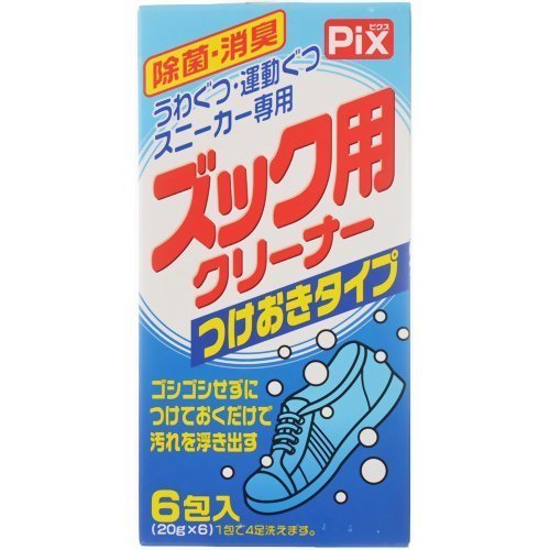 ピクス つけおきズック用クリーナー 20g×6包,上履き,洗い方,