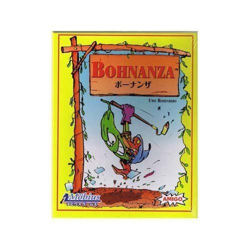 ボーナンザ 日本語版,カードゲーム,人気,小学生