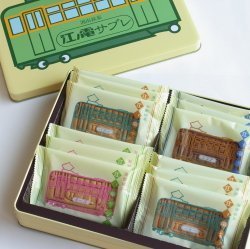 江ノ電サブレ 12枚入 　湘南・藤沢 ラ・プラージュ・マイアミ　鎌倉お土産,お菓子,パッケージ,