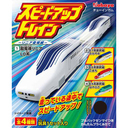 【期間限定】【ケース販売】カバヤ_スピードアップトレイン_リニア登場編_1枚×8個,お菓子,パッケージ,