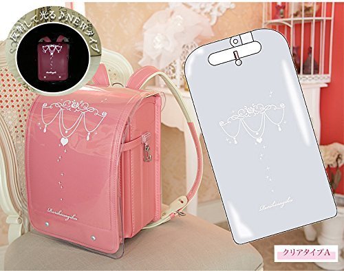 クリアタイプ デコらん ランドセルカバー 透明 （Aタイプ） ビニール素材 新入学 入学祝い,ランドセルカバー,
