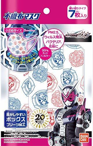 こども不織布マスク 仮面ライダージオウ (7枚入),子ども　,マスク,
