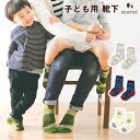 おそろい 靴下 親子 出産祝い osoroi くつした ソックス 親子でおそろい ママへ キッズ ベビー プレゼント ギフト 内祝い 兄弟 姉妹 男女 かわいい おしゃれ ペアルック リンクコーデ (osk),親子,おそろい,プレゼント