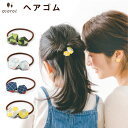 おそろい ヘアゴム ヘアアクセ 出産祝い osoroi 親子でおそろい ママへ キッズ ベビー プレゼント ギフト 内祝い 兄弟 姉妹 男女 親子 かわいい おしゃれ ペアルック リンクコーデ (oah),親子,おそろい,プレゼント