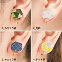 おそろい イヤリング 出産祝い osoroi アクセサリー 親子でおそろい ママへ キッズ ベビー プレゼント ギフト 内祝い 兄弟 姉妹 男女 親子 かわいい おしゃれ ペアルック リンクコーデ 浴衣 着物 夏祭り ゆかた アクセ (oap_oae),親子,おそろい,プレゼント