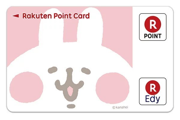 カナヘイの小動物,楽天Edy,とは,