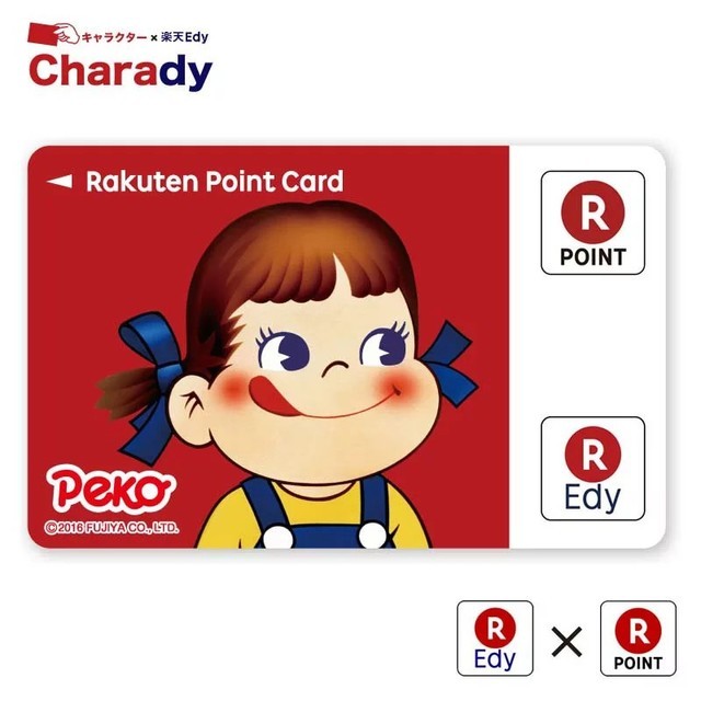 不二家ミルキー（ミルキーペコちゃん）,楽天Edy,とは,
