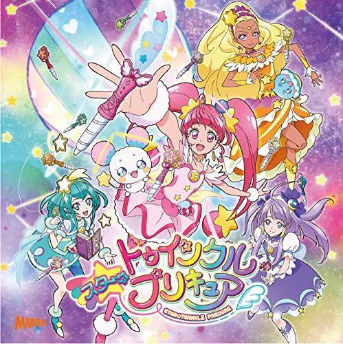 スター☆トゥインクルプリキュア主題歌シングル【CD+DVD】,スタートゥンクルプリキュア,おもちゃ,