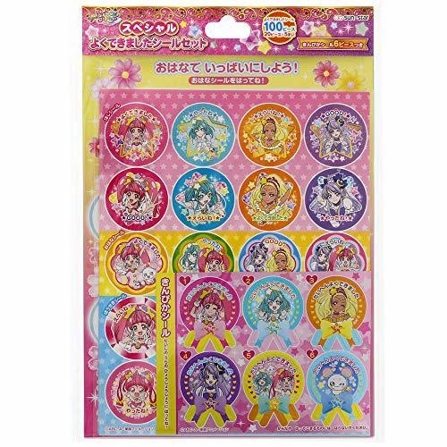 スター☆トゥインクルプリキュア スペシャルよくできましたシール,スタートゥンクルプリキュア,おもちゃ,