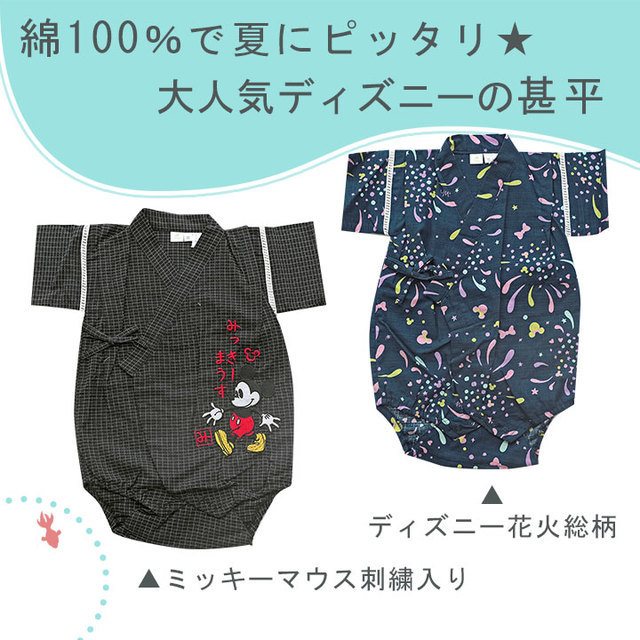 ディズニー 甚平 ロンパース,ベビーウェア,男の子,