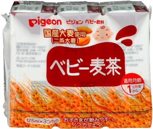 ピジョン ベビー麦茶 (125ml×3コパック)×4個,遊園地,持ち物,