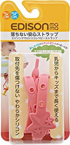 KJC エジソンママ (EDISONmama) シリコンベビーストラップ スターピンク,遊園地,持ち物,