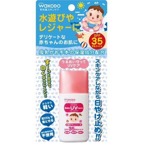 和光堂 ミルふわ ベビーUVケア 水遊び・レジャー用 SPF-35 30g,遊園地,持ち物,