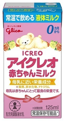 アイクレオ赤ちゃんミルクのパッケージ,液体ミルク,