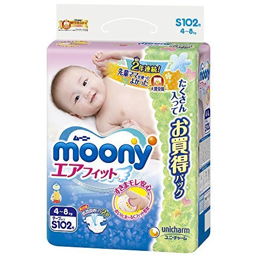 ムーニー テープ S (4~8kg)102枚,おむつ,