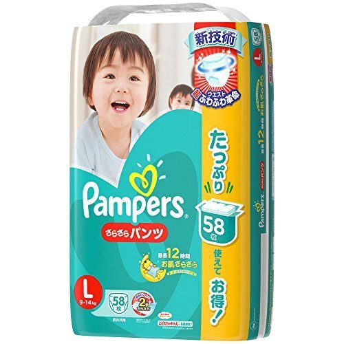 パンパース オムツ パンツ さらさらパンツ L(9~14kg) 58枚,おむつ,