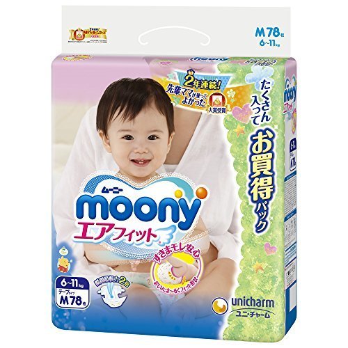 ムーニー テープ M (6~11kg)78枚,おむつ,
