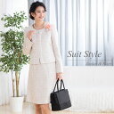 【20%ポイントバック】入学式 スーツ ママ レディース 卒園式 卒業式 入園式 セットアップ フォーマル専業メーカーの直営公式通販サイト S/M/L/LL/3L セレモニースーツ ワンピース ママコーデ【48-762029】,フォーマル,小物,