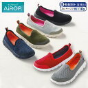 【P5倍◎3/21(木)20:00〜26(火)1:59マラソン期間限定!】(エアロップ)軽量柔らかスリッポンスニーカー｜レディース スニーカー シューズ カジュアル 靴 軽量 歩きやすい 履きやすい フィット ゆったり ぺたんこ ヒラキ,ヒラキ,楽天,