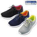 【P5倍◎3/21(木)20:00〜26(火)1:59マラソン期間限定!】超軽量スウェット素材スポーツタイプスニーカー｜レディース スニーカー シューズ カジュアル 靴 軽量 歩きやすい 履きやすい カラフル 可愛い ブラック 黒 グレー 軽い 超軽量 ネイビー スウェット プチプラ ヒラキ,ヒラキ,楽天,